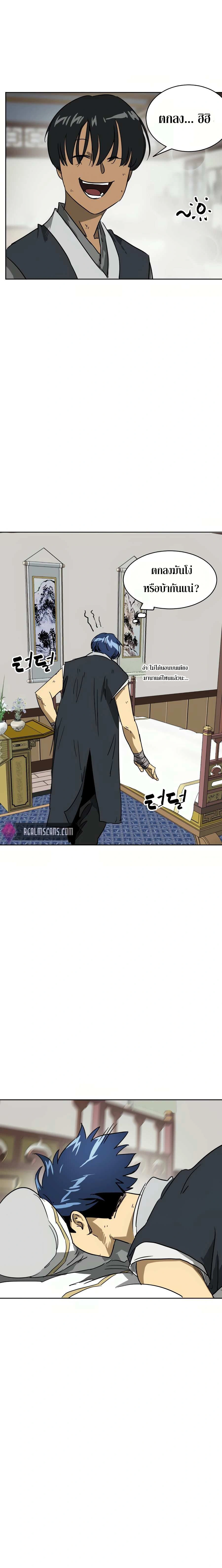 หน้าที่ 17