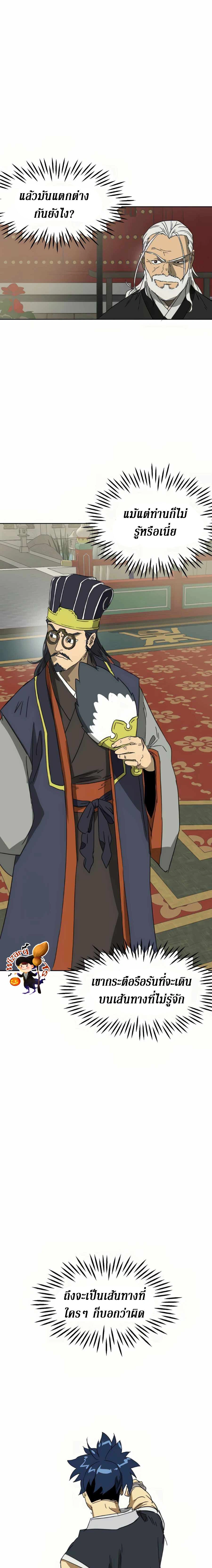 หน้าที่ 29