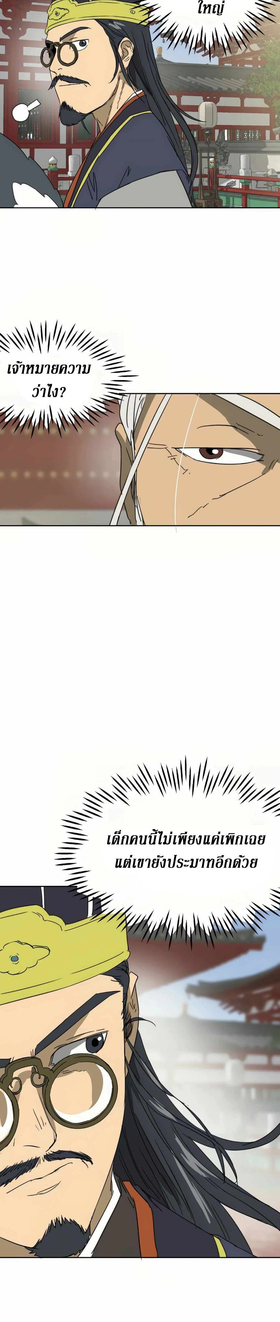 หน้าที่ 28