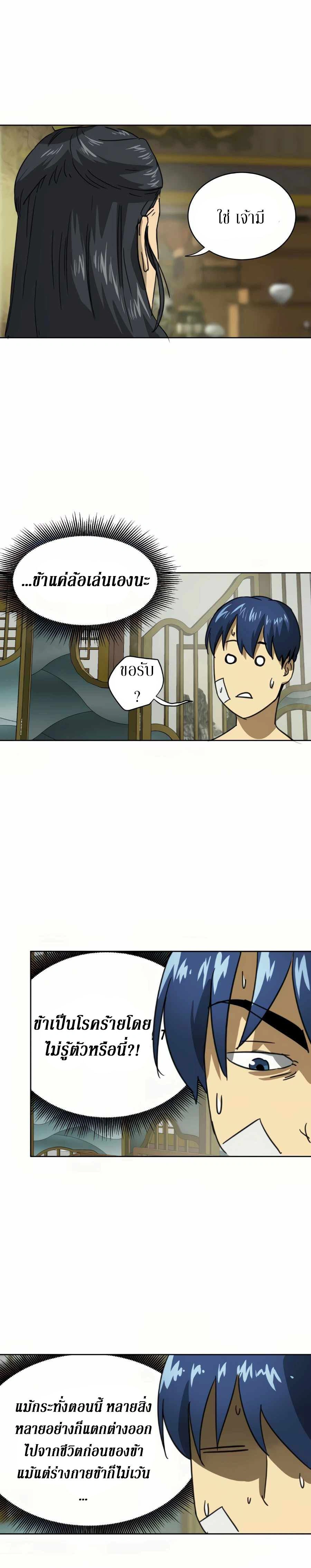 หน้าที่ 55