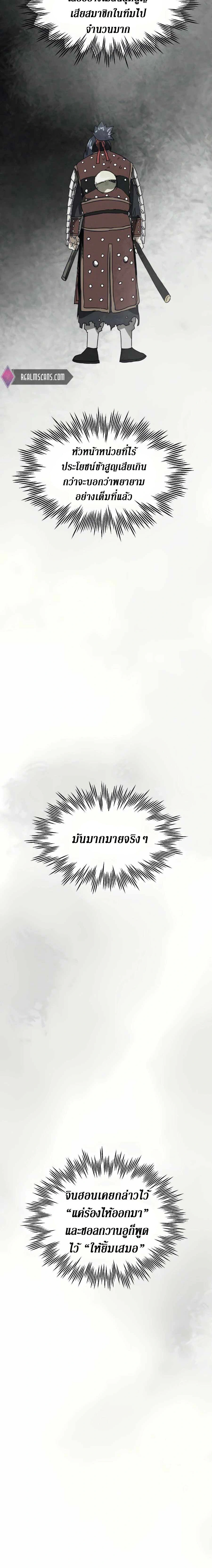 หน้าที่ 36