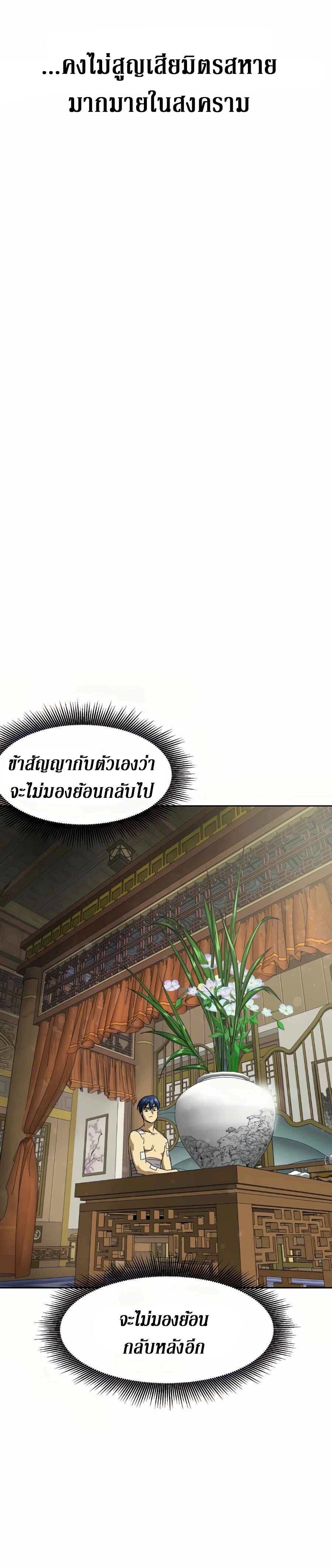 หน้าที่ 40