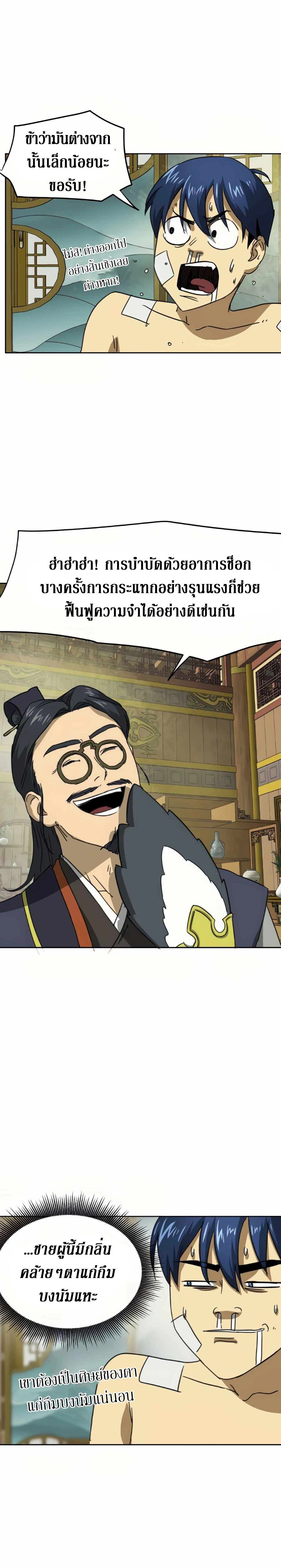 หน้าที่ 51