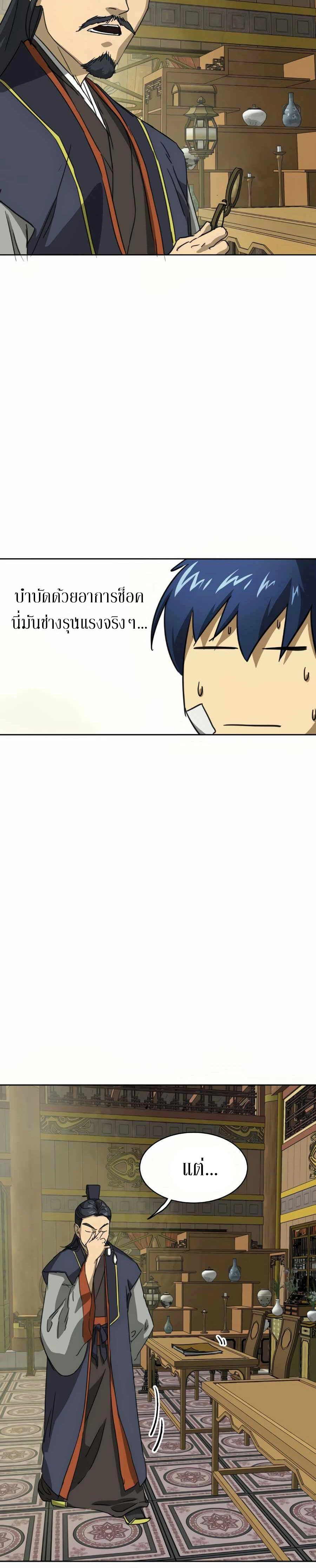 หน้าที่ 58