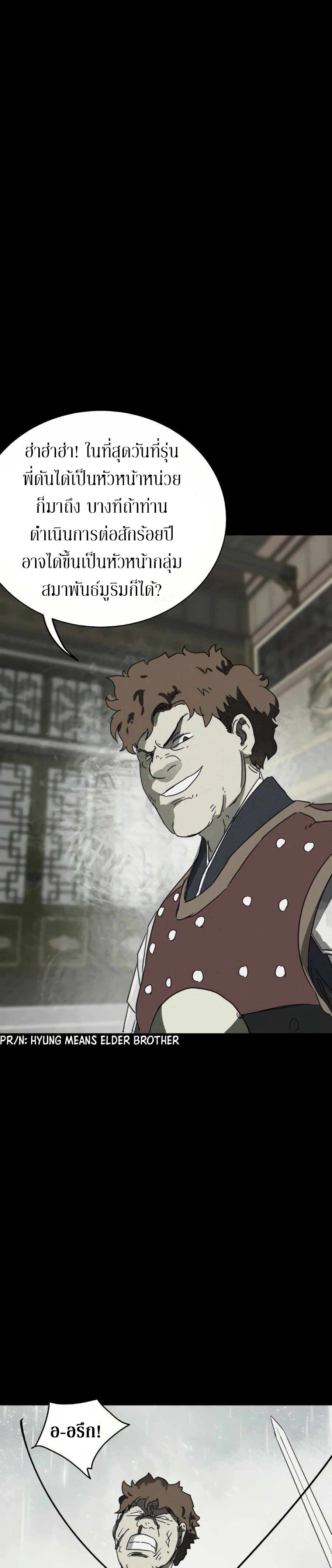 หน้าที่ 31