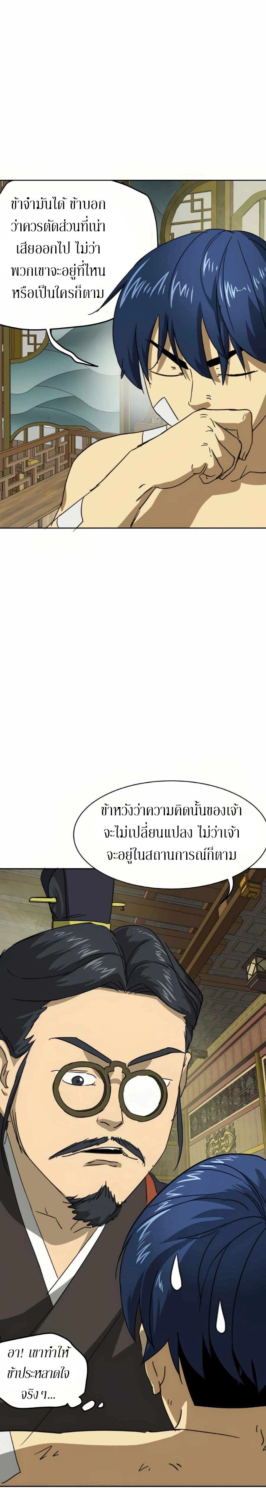 หน้าที่ 52