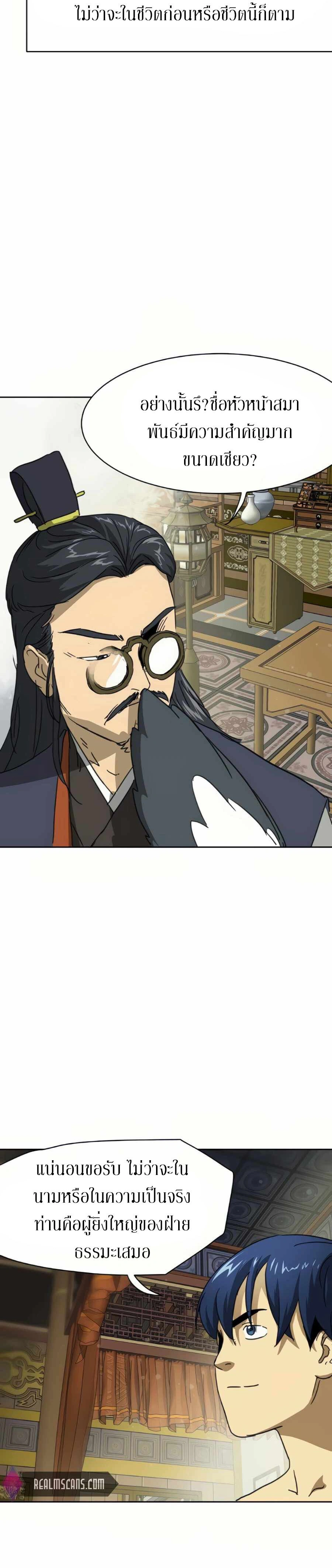 หน้าที่ 48