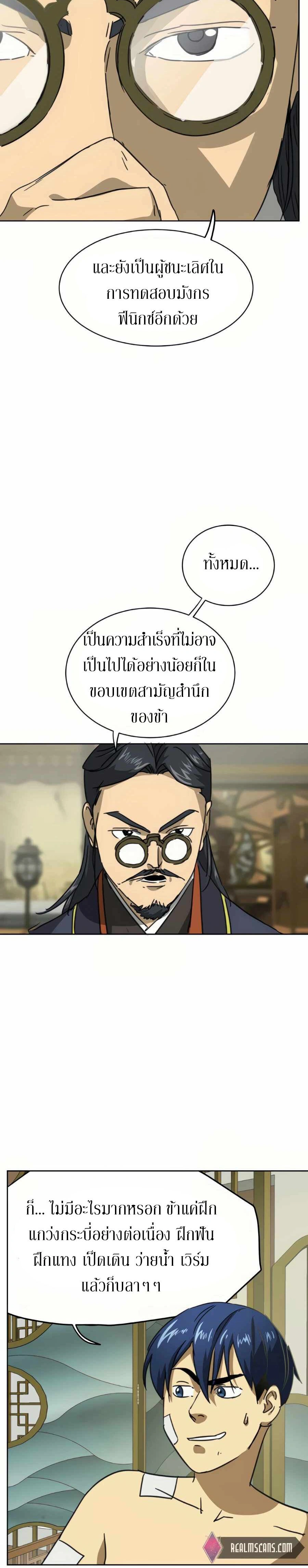 หน้าที่ 60