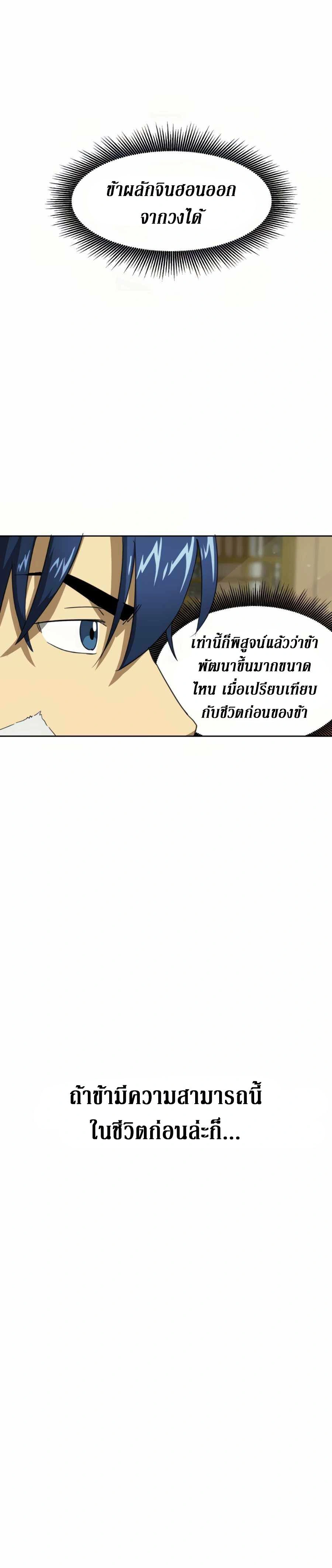 หน้าที่ 39