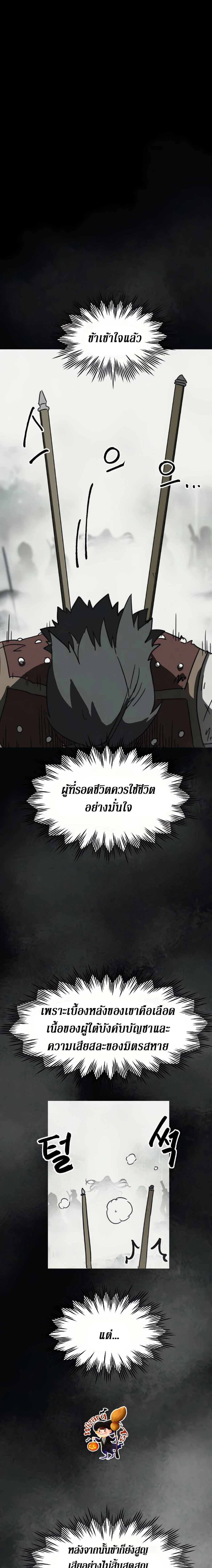 หน้าที่ 35