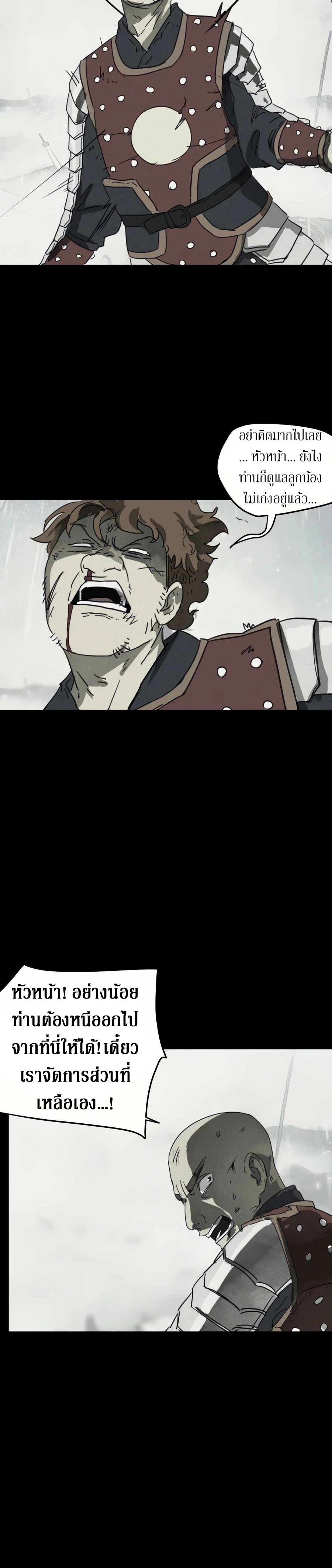 หน้าที่ 32