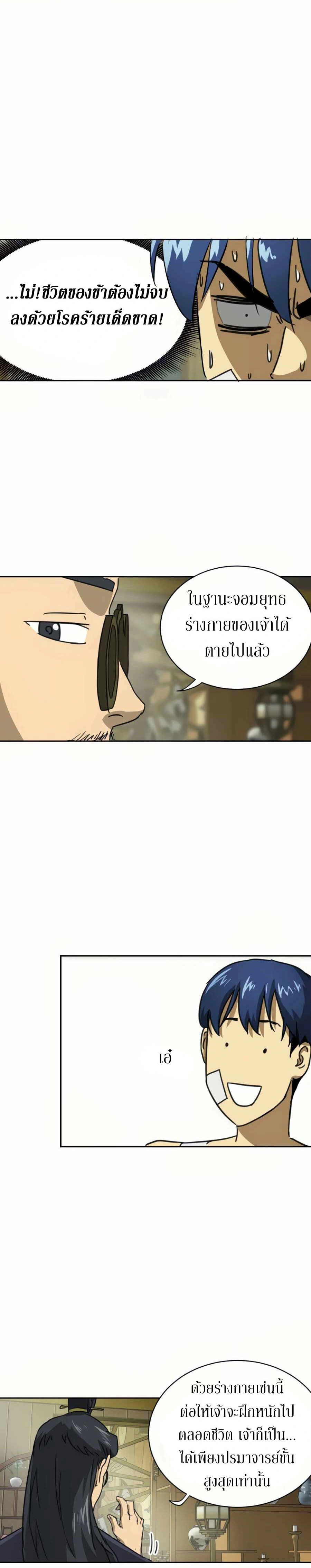 หน้าที่ 56