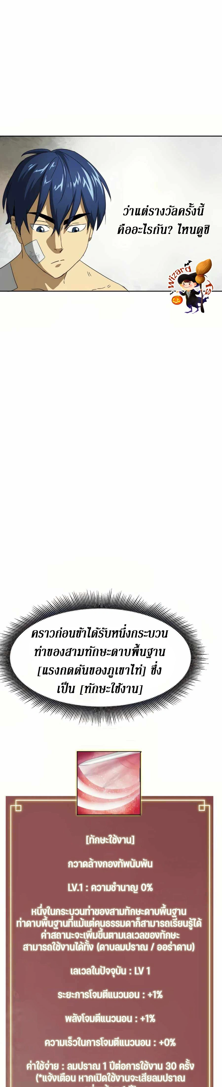 หน้าที่ 41