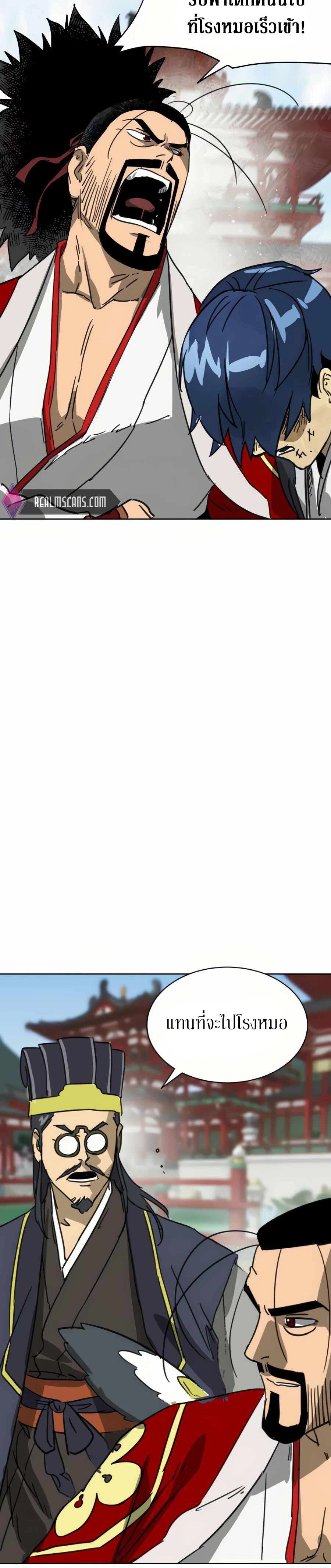 หน้าที่ 24