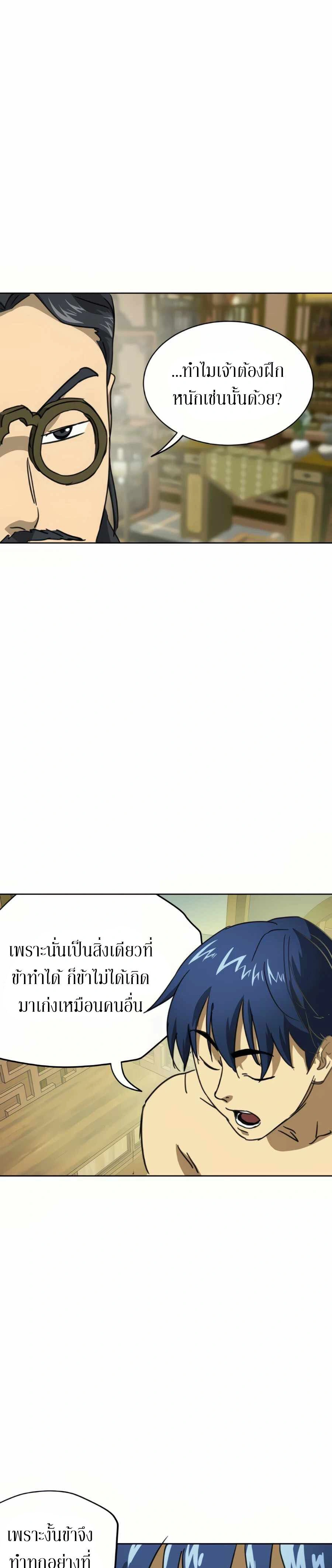 หน้าที่ 61