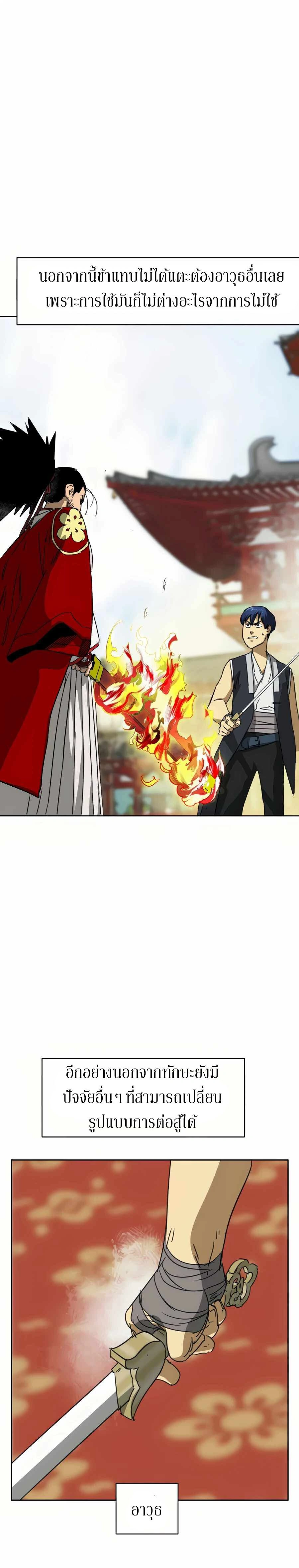 หน้าที่ 13