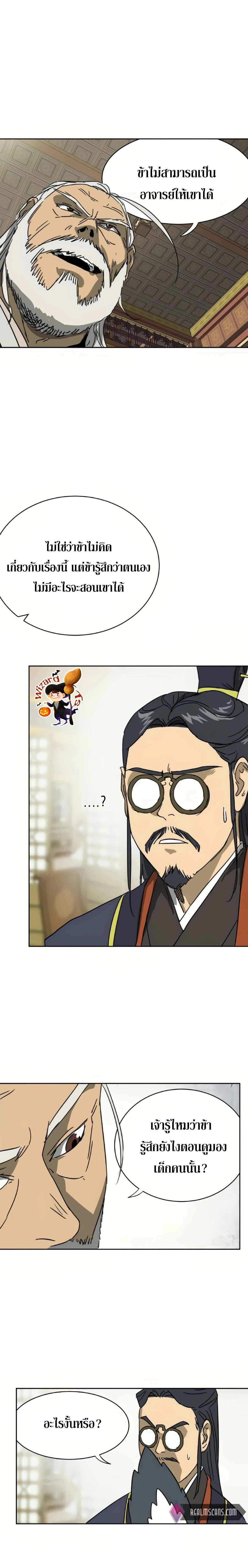 หน้าที่ 25