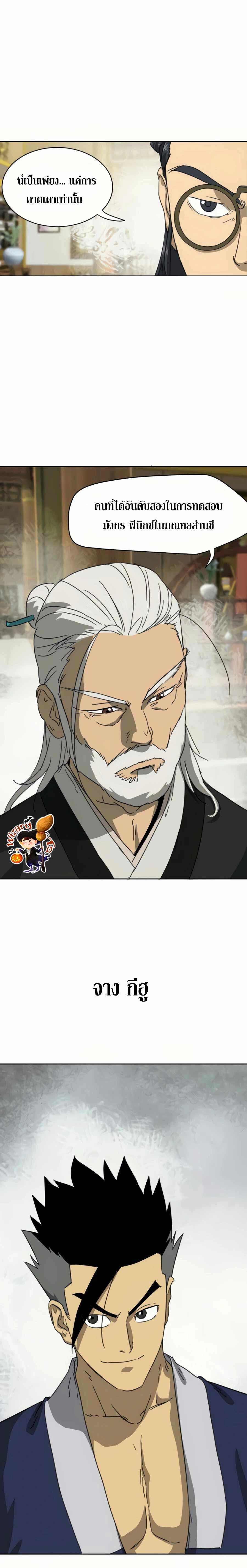 หน้าที่ 21