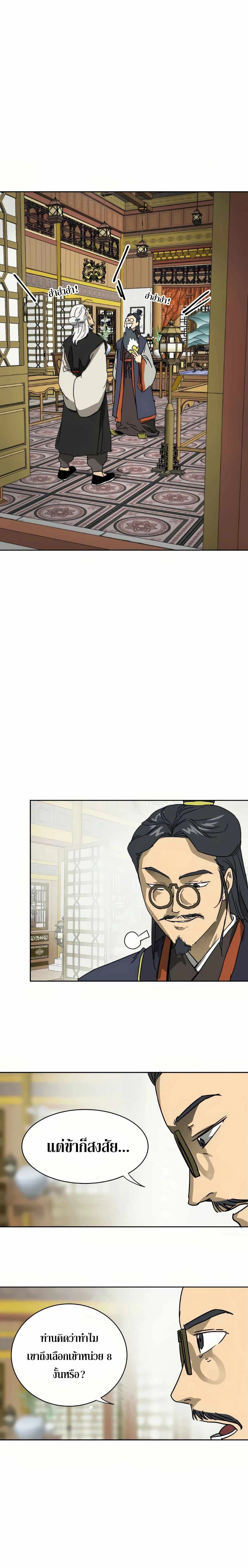 หน้าที่ 29