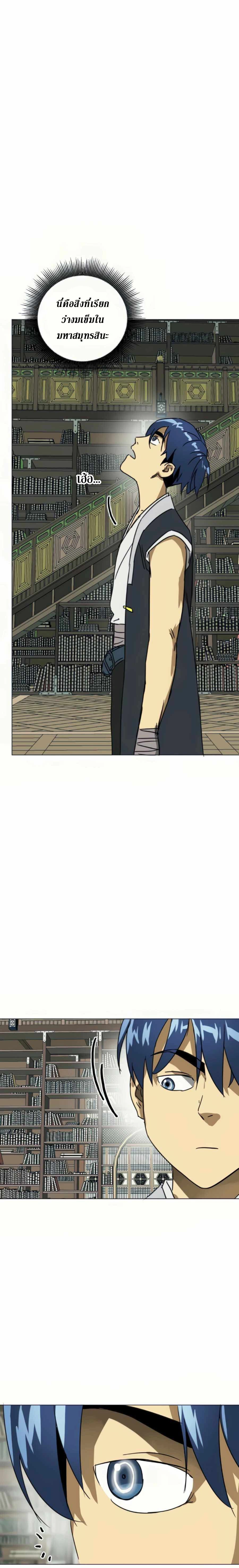 หน้าที่ 28