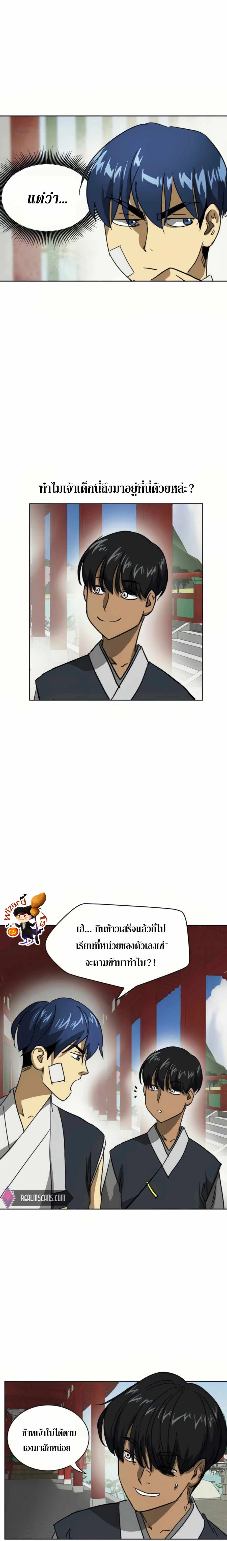 หน้าที่ 14