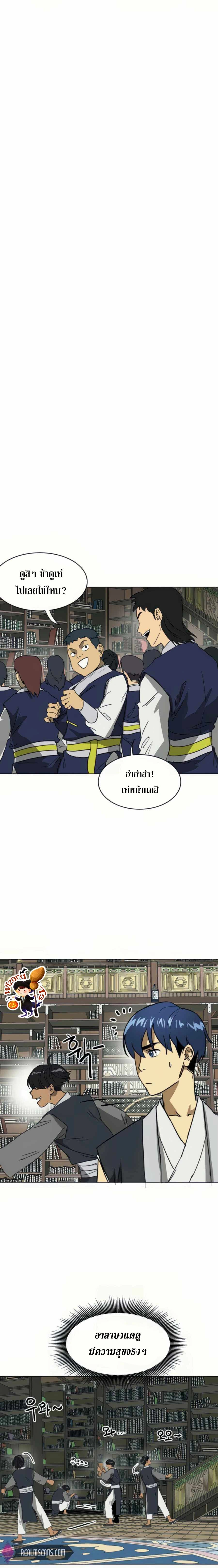 หน้าที่ 27