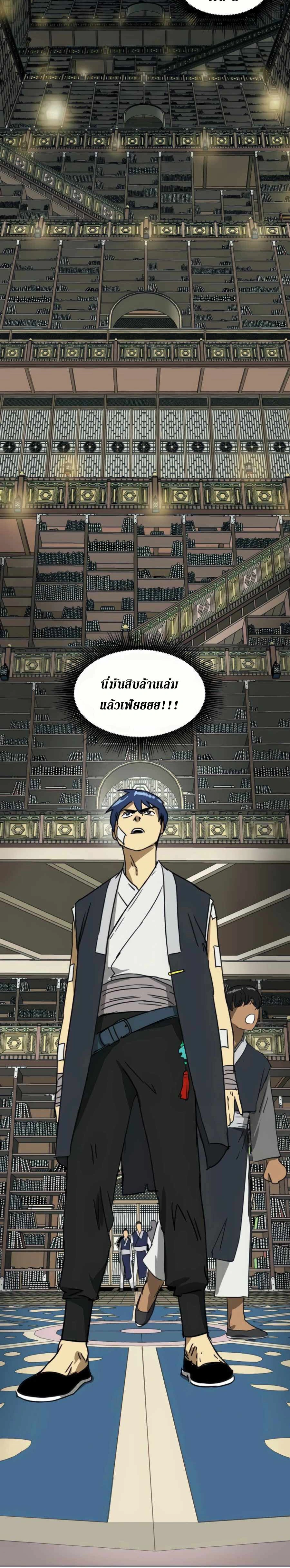 หน้าที่ 26