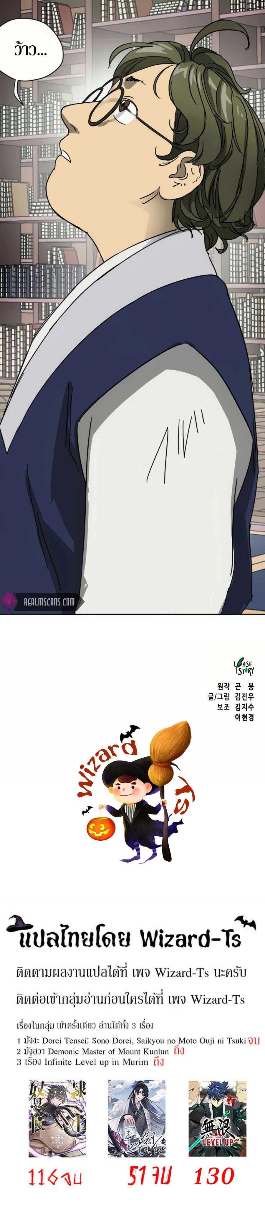 หน้าที่ 31