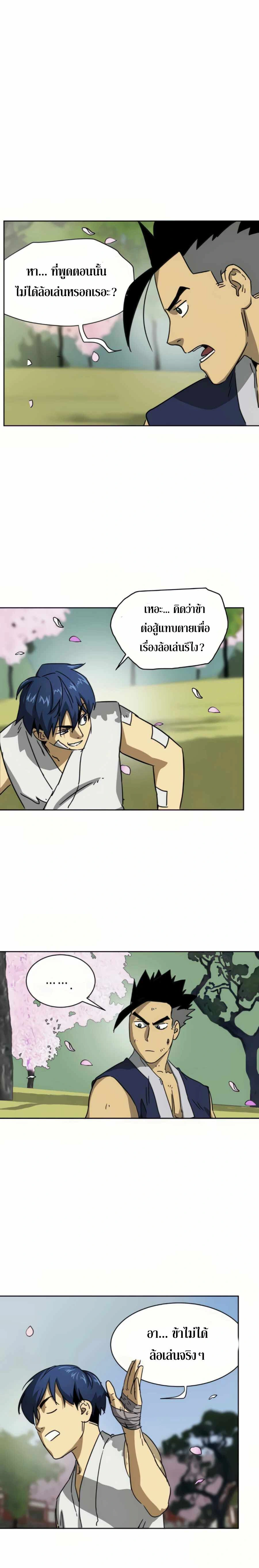 หน้าที่ 3