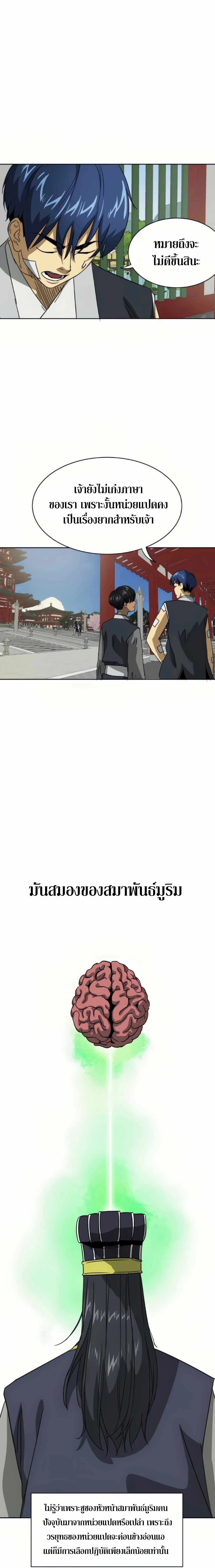 หน้าที่ 18