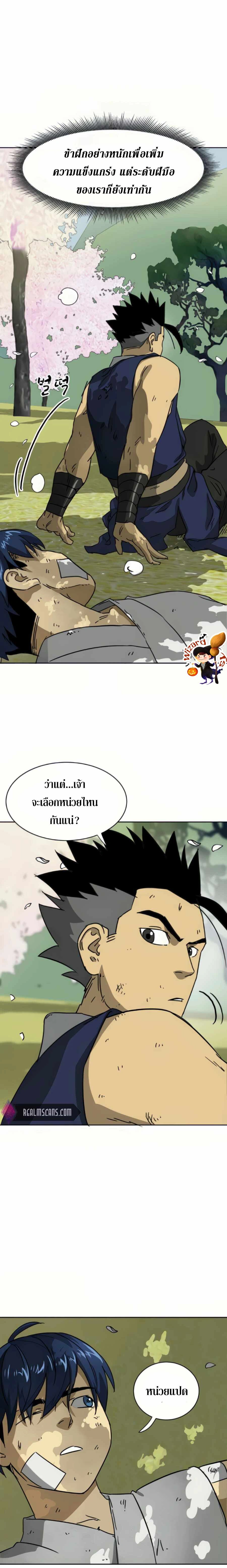 หน้าที่ 2