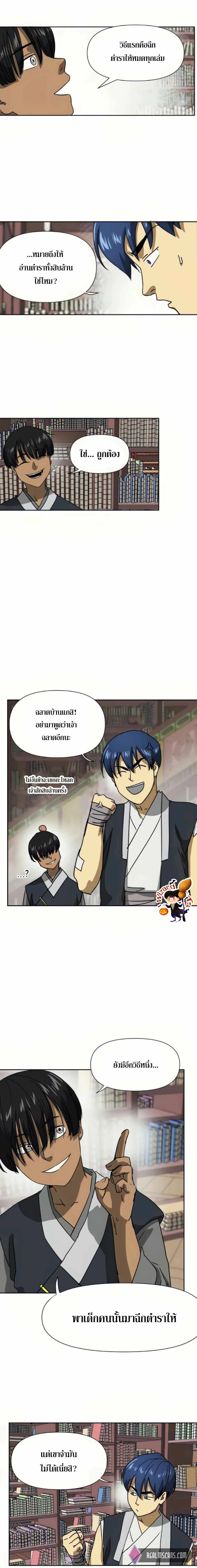 หน้าที่ 26