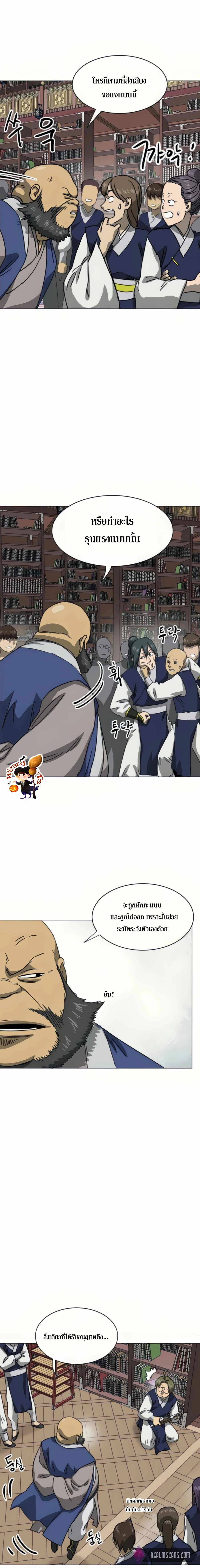 หน้าที่ 14