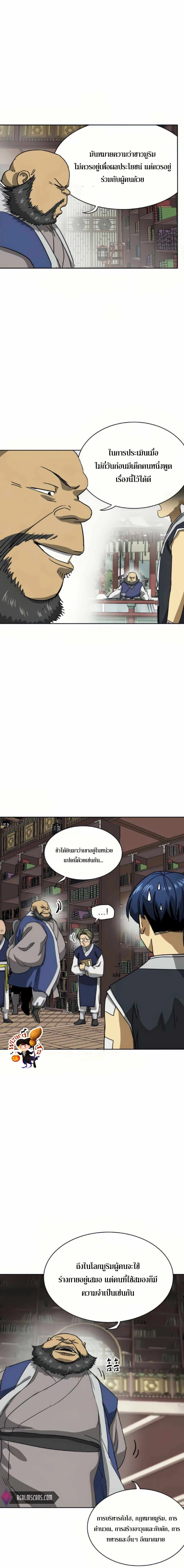 หน้าที่ 17