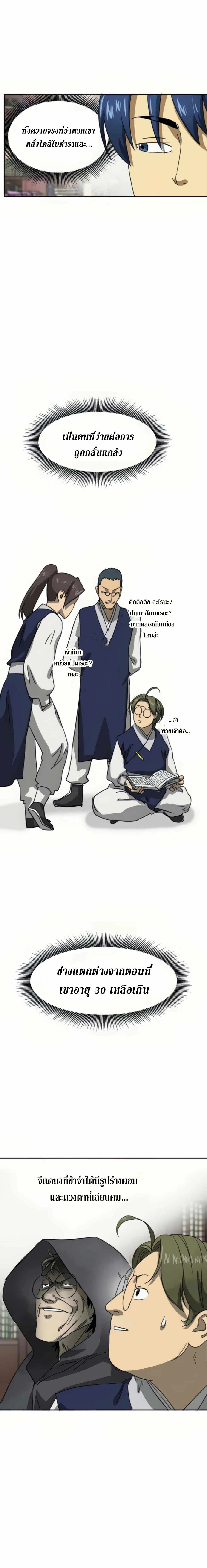 หน้าที่ 22