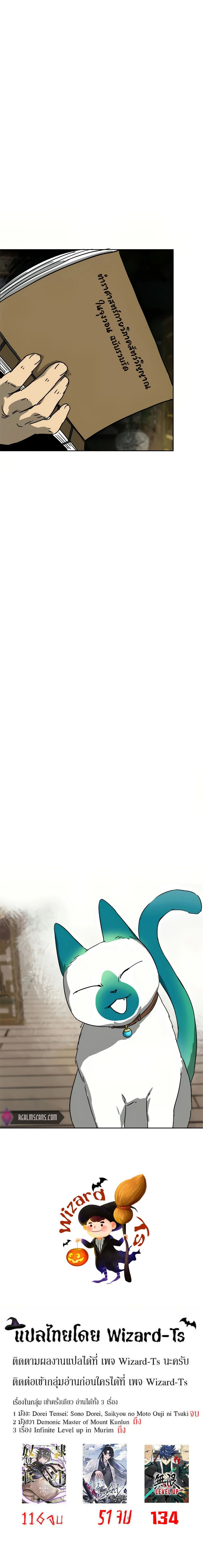 หน้าที่ 47