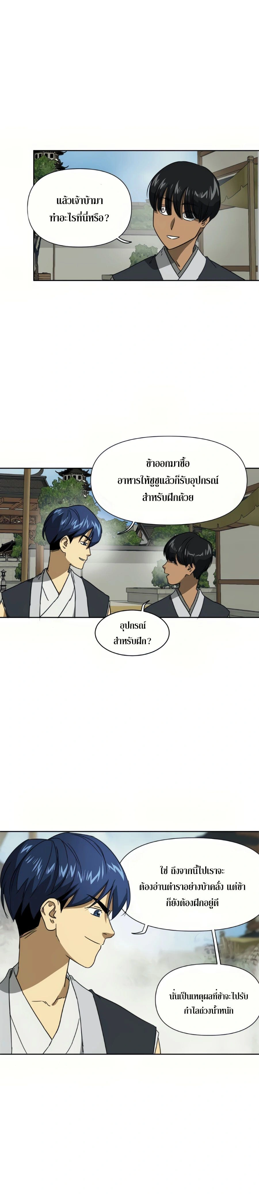 หน้าที่ 18