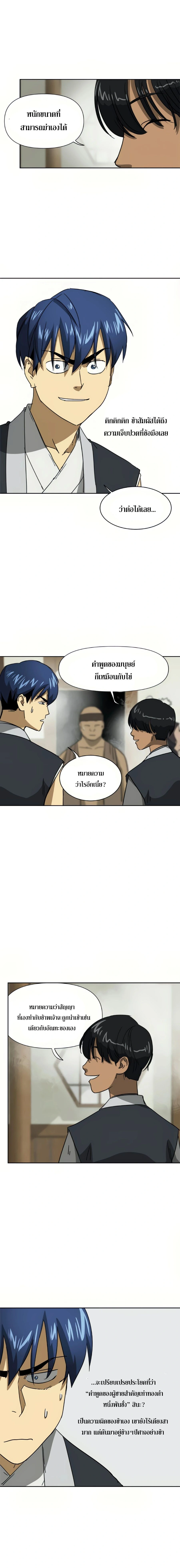 หน้าที่ 28