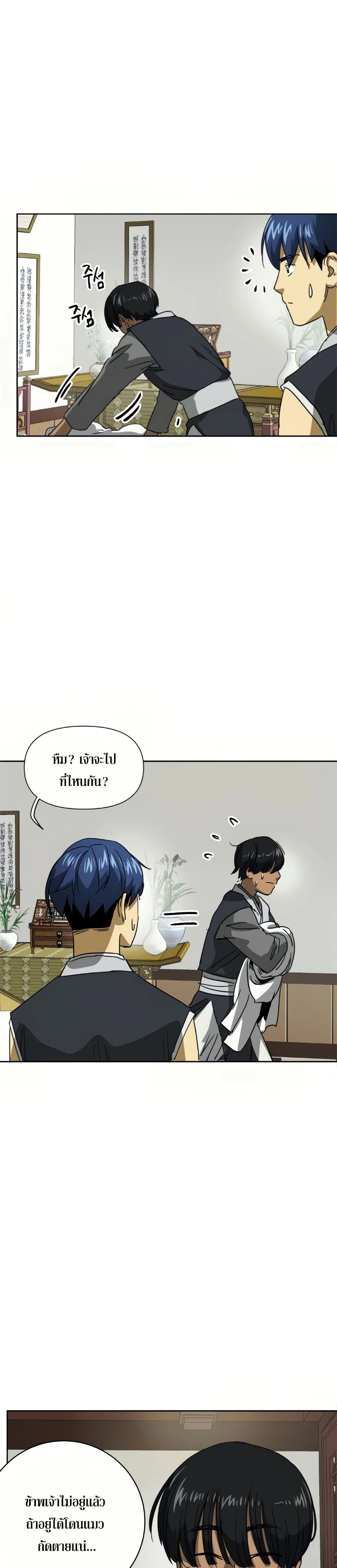 หน้าที่ 14