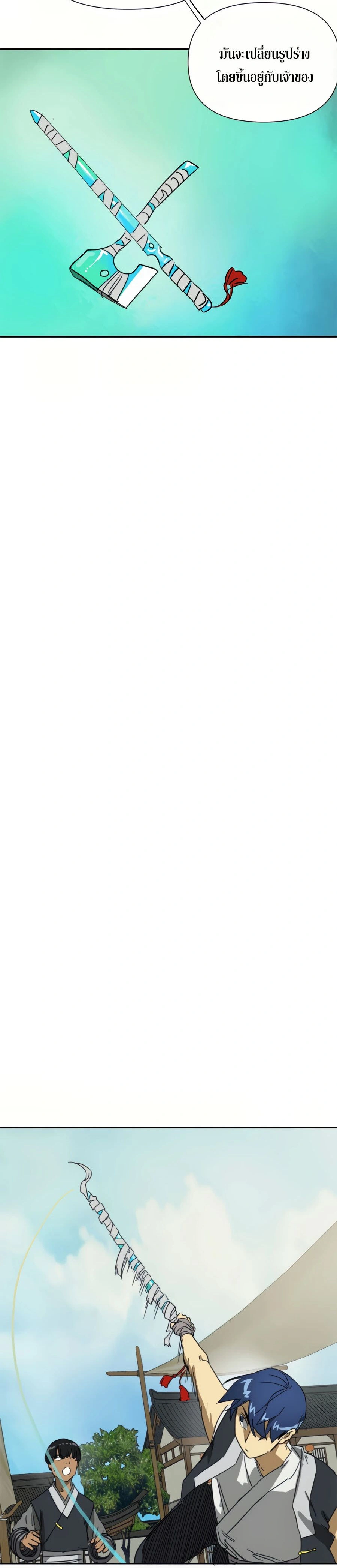 หน้าที่ 37