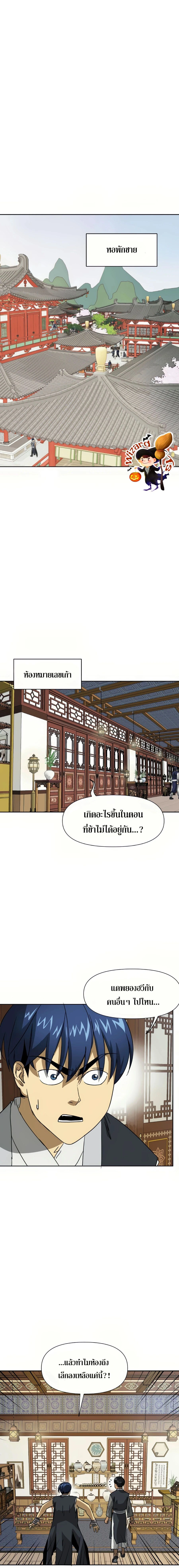 หน้าที่ 7