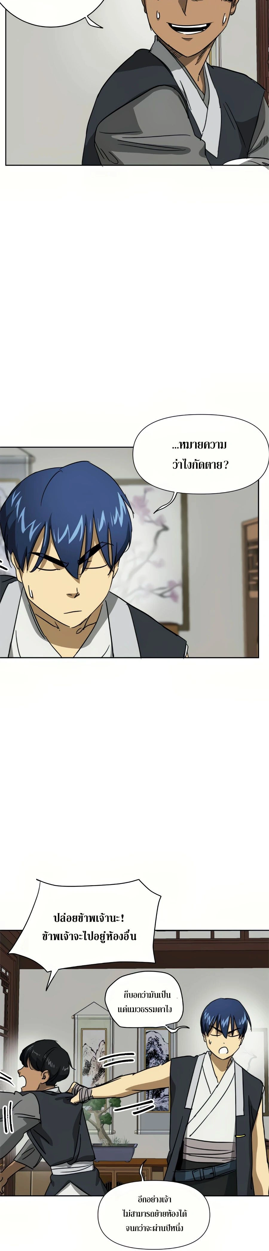 หน้าที่ 15