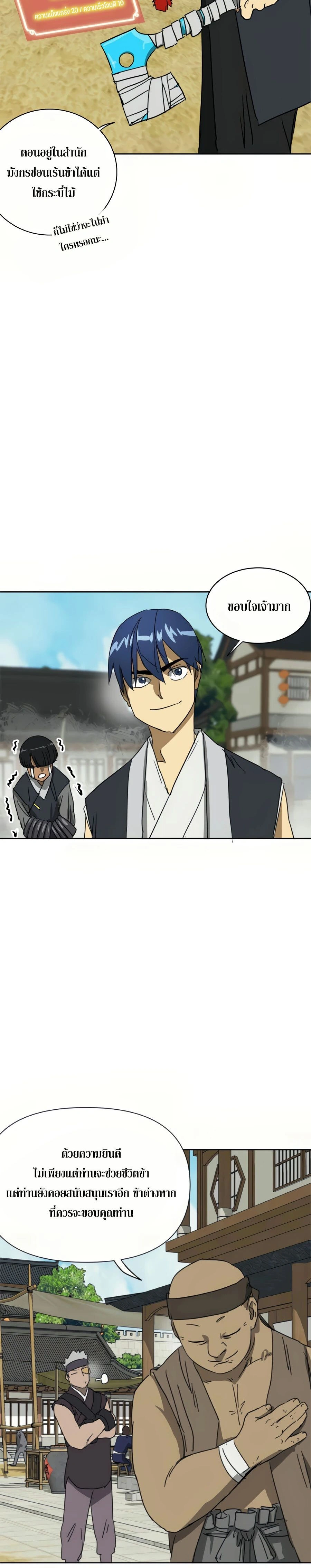 หน้าที่ 41