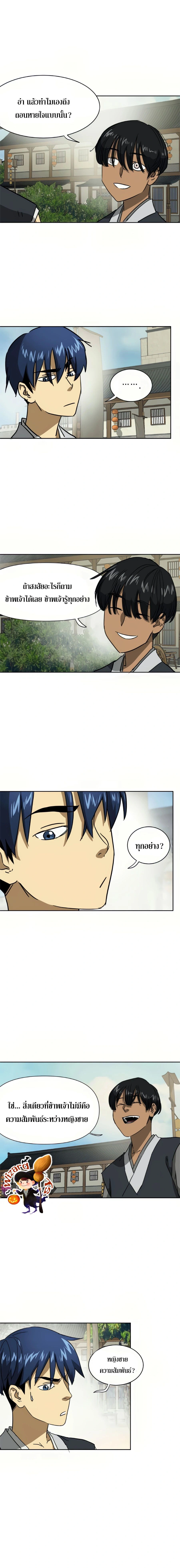 หน้าที่ 22