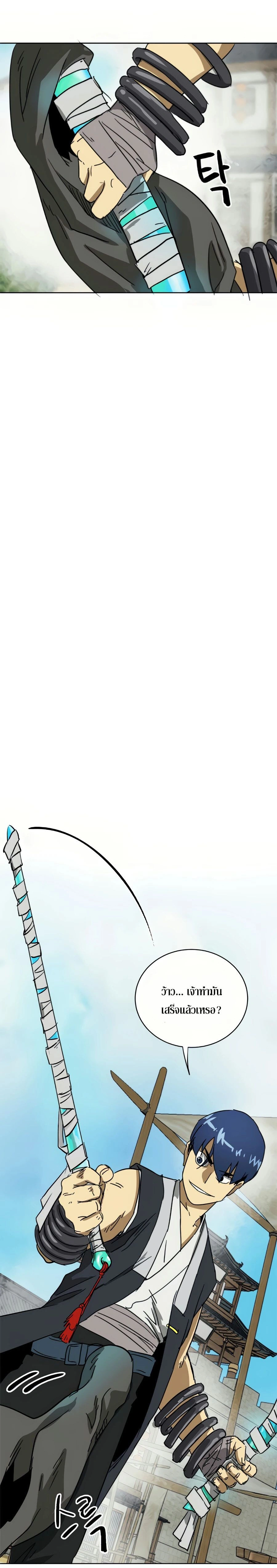 หน้าที่ 35