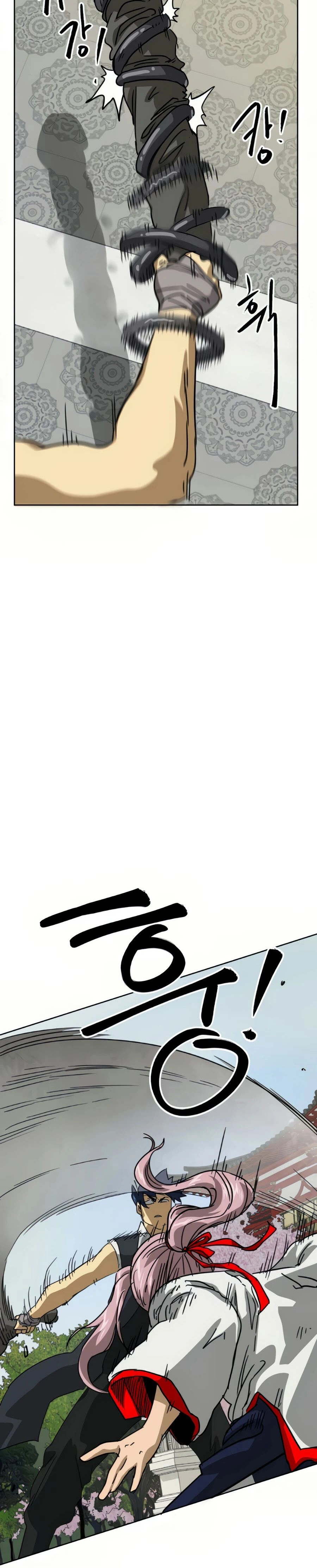 หน้าที่ 43