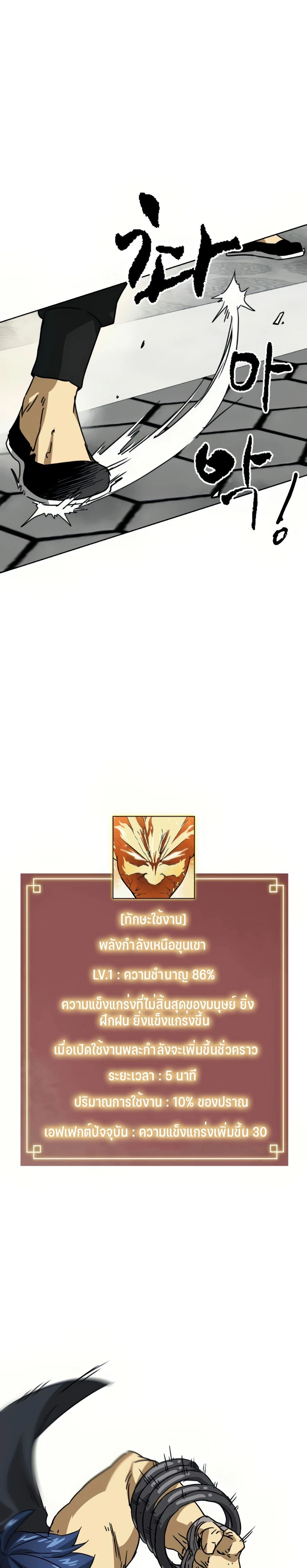 หน้าที่ 44