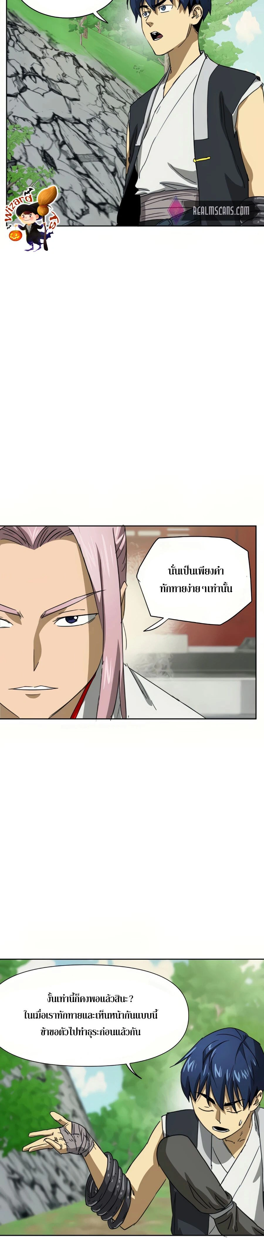 หน้าที่ 28