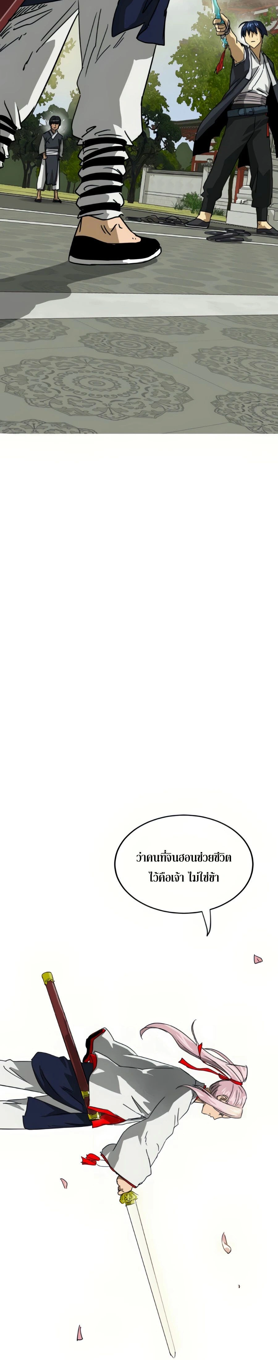 หน้าที่ 51