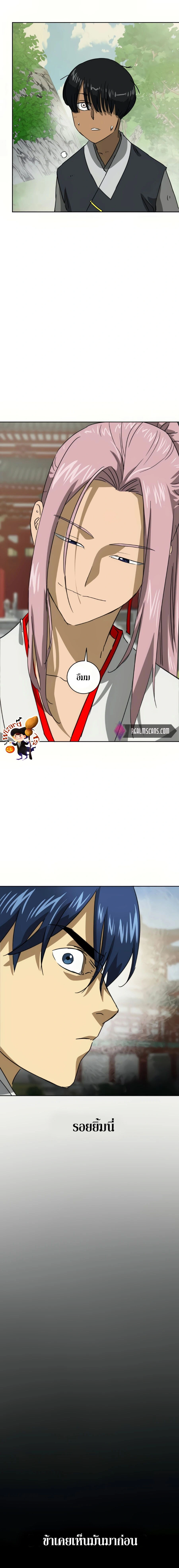 หน้าที่ 36